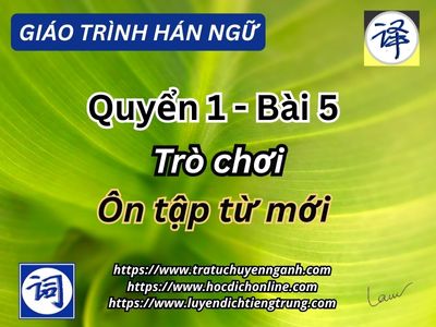 Ôn từ mới quyển 1-bài 5 - Giáo trình Hán ngữ