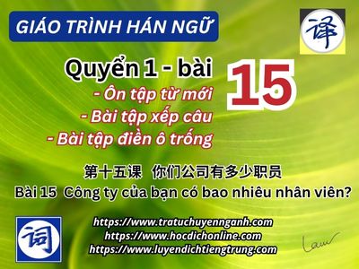 Bài 15 Giáo trình Hán ngữ: 你们公司有多少职员？