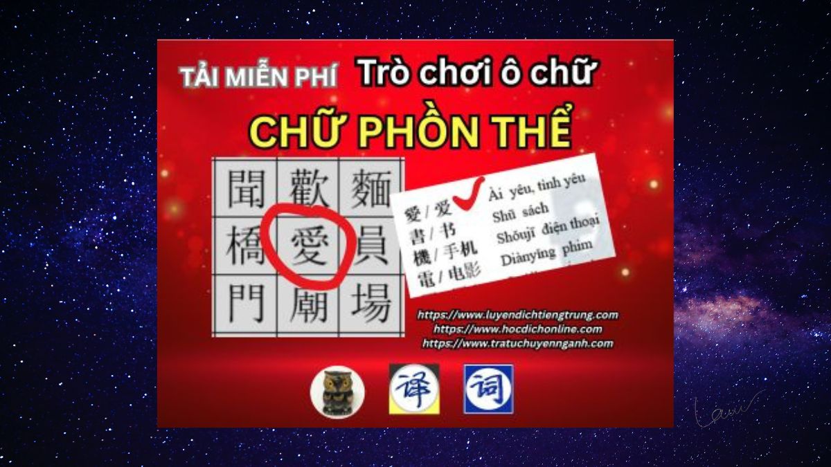 Tìm ô chữ CHỮ PHỒN THỂ - Tải MIỄN PHÍ