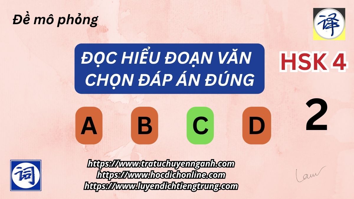 Đề HSK4-2-Đọc hiểu-Trả lời câu hỏi - Đề mô phỏng