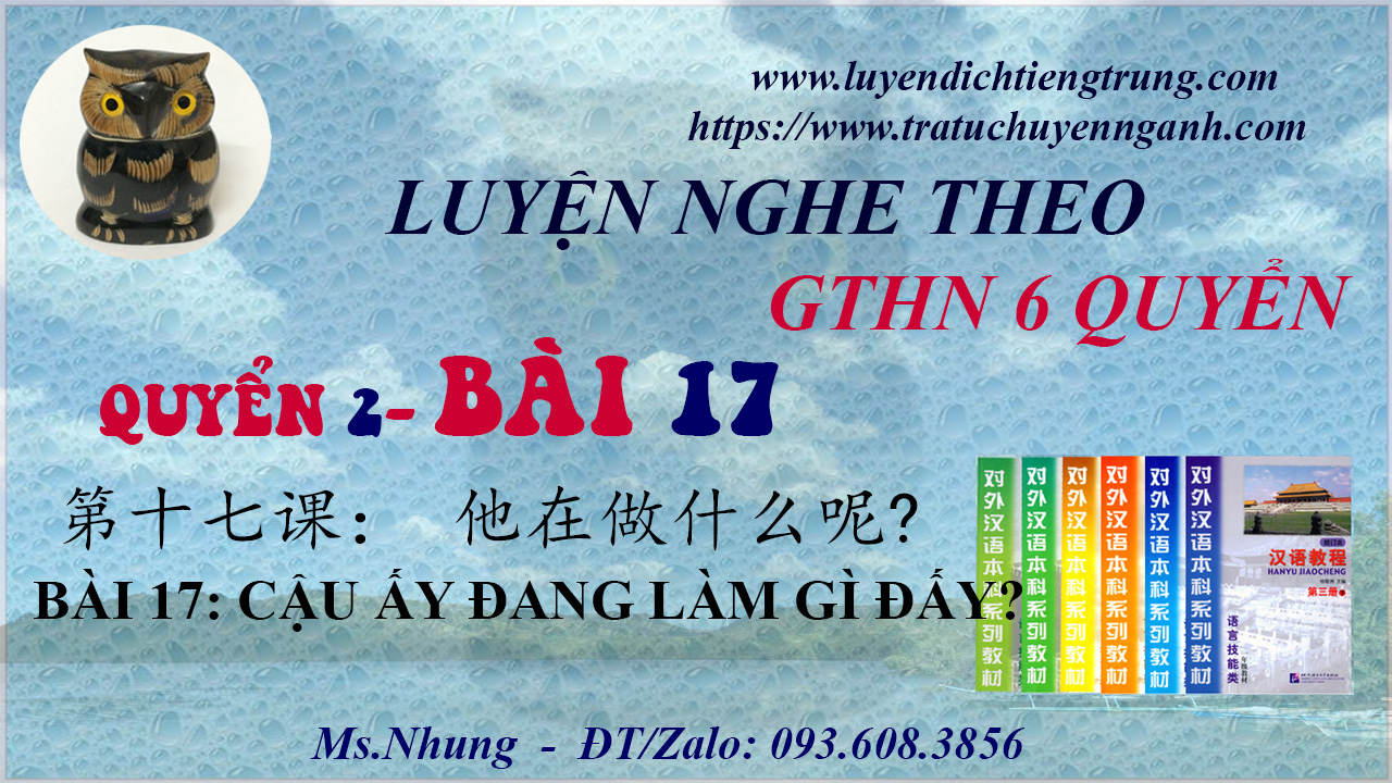 Quyển 2-bài 17 - Bản dịch + Audio