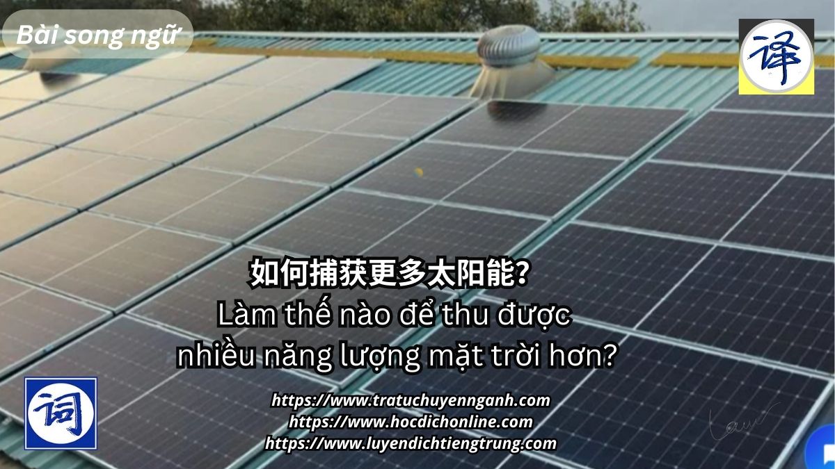 Làm thế nào để thu được nhiều năng lượng mặt trời hơn?-Bài song ngữ 30