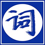 Từ điển chuyên ngành tiếng Trung - TTCN