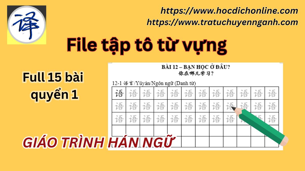 Quyển 1-GTHN-Full 15 bài tập viết từ mới