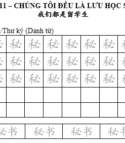Vở tập viết 15 bài quyển 1 GTHN