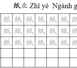 tự học chữ phồn thể
